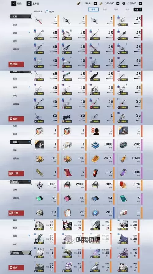 《火炬之光无限》SS3枪2万亿灰锤流BD攻略 SS3枪2万亿灰锤流BD代码图1
