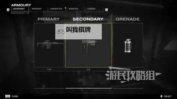 《地狱潜者2》超强毕业武器搭配推荐 怎么搭配武器图1