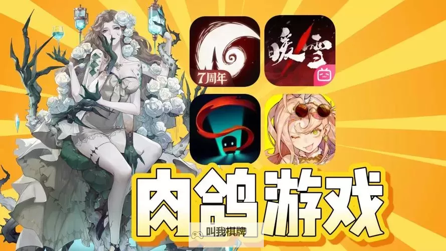 肉鸽卡牌游戏有哪些 盘点好玩的肉鸽卡牌游戏图1