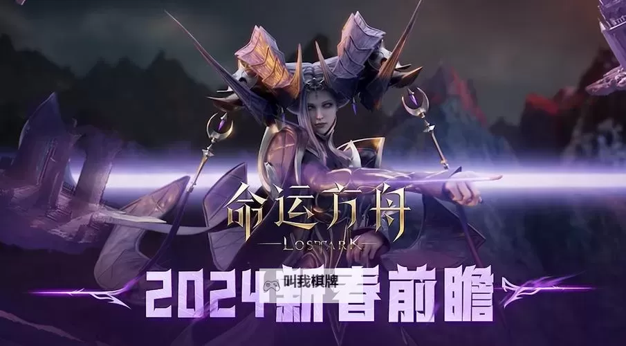 《命运方舟》全职业超觉醒展示图1