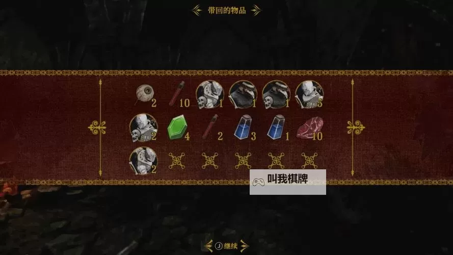 《死亡教堂》新手开局及选图指南图1