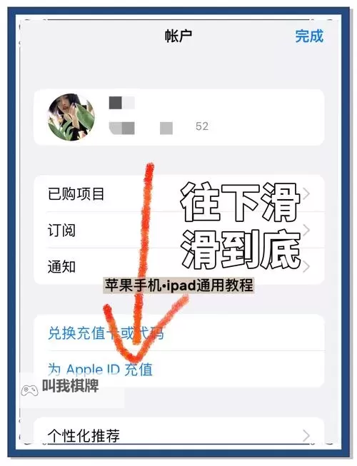 《绝区零》IOS下载安装方法 绝区零IOS怎么下载图1