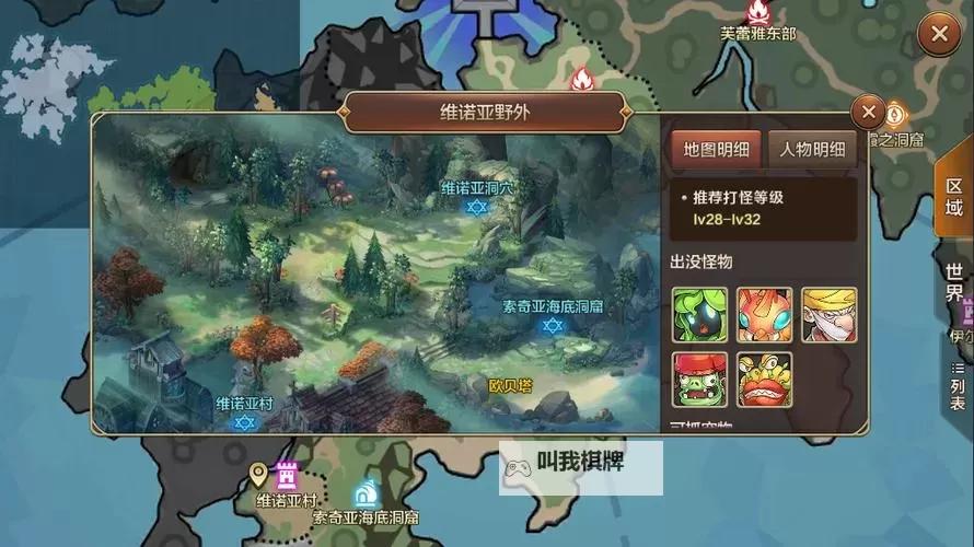 魔力宝贝手机版双开挂机软件盘点 2021最新免费魔力宝贝手机版双开挂机神器推荐图1