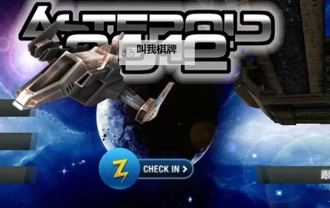 热门太空射击游戏合集 有哪些好玩的太空射击游戏图1