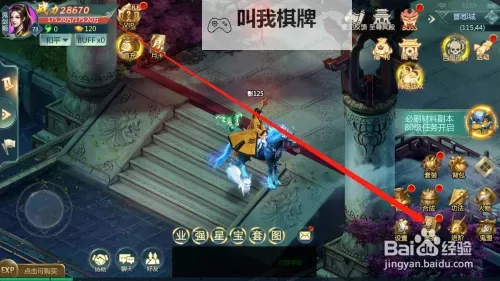 九幽幻剑录怎么双开  九幽幻剑录双开挂机软件推荐图1