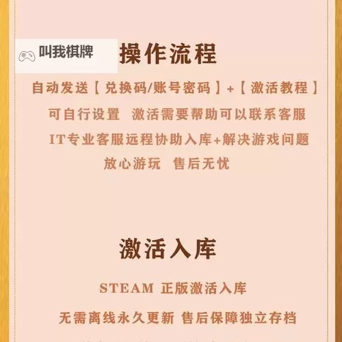 《幻想生活i转圈圈的龙和偷取时间的少女》无限刷钱方法教学 幻想生活i怎么刷钱图2