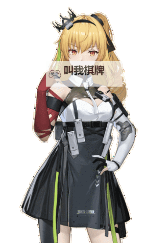 《尘白禁区》V1.2全角色专武优先级排序建议图2