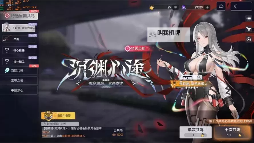 《尘白禁区》V1.2全角色专武优先级排序建议图1