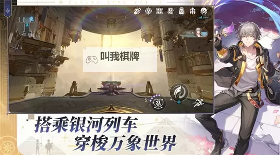 《崩坏星穹铁道》3.3上半星琼统计 3.3上半可以获取多少抽图1