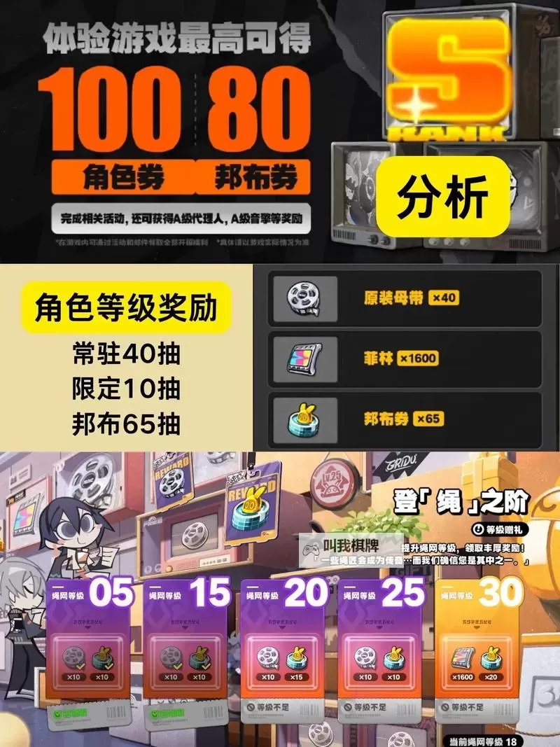 零界战区兑换码教程（附2025最新零界战区全渠道可用兑换码）图2