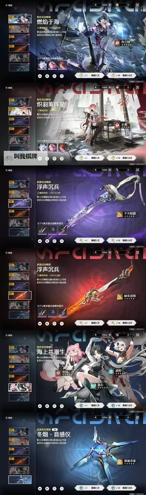 《无畏契约（瓦罗兰特）》金属波浪系列皮肤展示图1