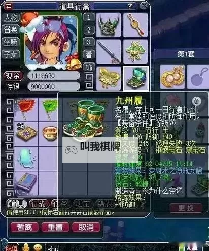 《梦幻西游》速度碾压辅助的羽云仙子到底有何魅力图1
