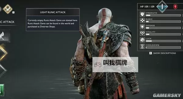 《战神4》有什么好抵抗的奖杯攻略 混沌之刃升级方法图1