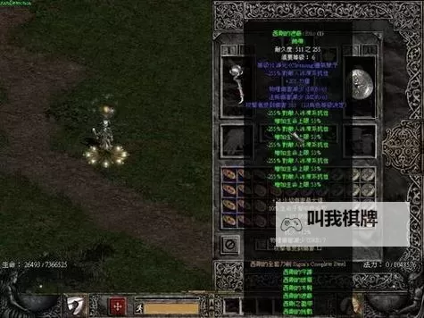破坏神双开神器 轻松一键搞定破坏神挂机双开图1