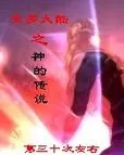 传说大陆怎么双开  传说大陆双开挂机软件推荐图1