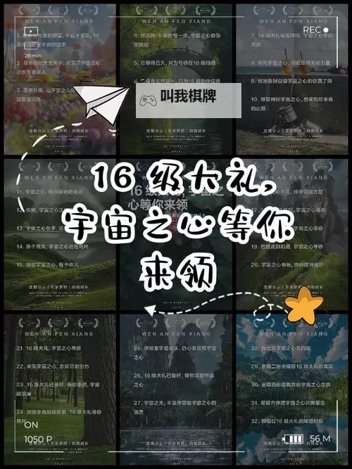 《星空》预购及豪华版奖励领取教程 预购奖励怎么领取图1