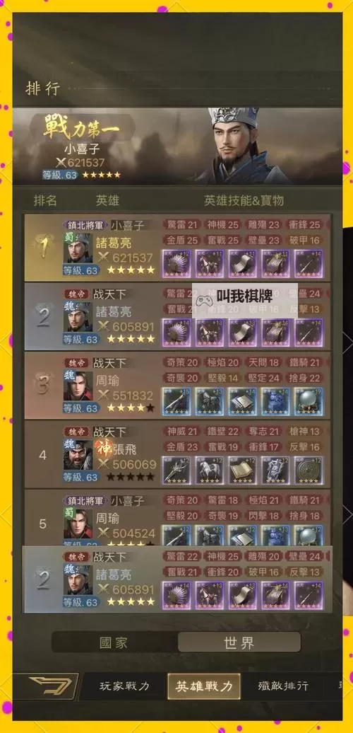 《龙之霸业》新手攻略：前期应该如何快速发育？图1