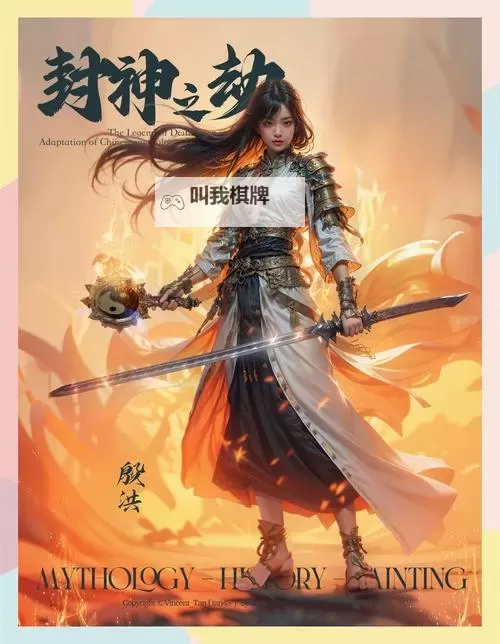 《封神让我来》哪个英雄最厉害？  封神让我来英雄推荐！图1