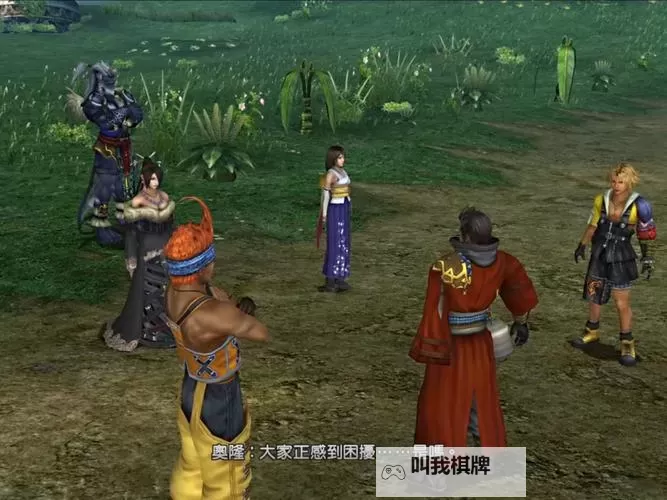 《最终幻想10-2》合成弹效果及合成方法一览图1