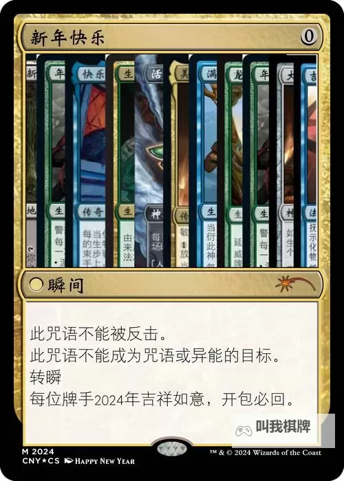 万智牌:旅法师对决2015 赫利欧德的朝圣客卡牌使用心得图1