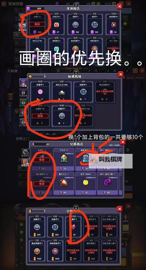 《最后的勇者》新手入门攻略  最后的勇者伙伴强度分析图1
