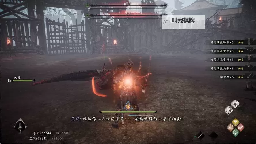 《卧龙苍天陨落》强力武器绝技推荐图1