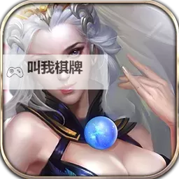 诸神之刃双开软件推荐 全程免费福利来袭图1
