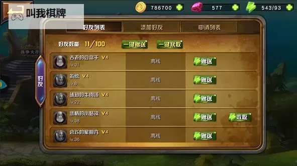 怒火战歌双开挂机软件推荐  怎么双开怒火战歌详细图文教程图1
