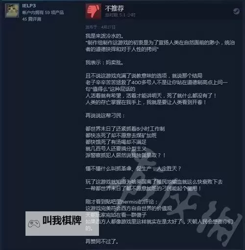 《冰汽时代》开局及政策选择心得分享图1